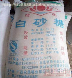探索甜味的藝術(shù) 荷花牌白砂糖的多維應用指南